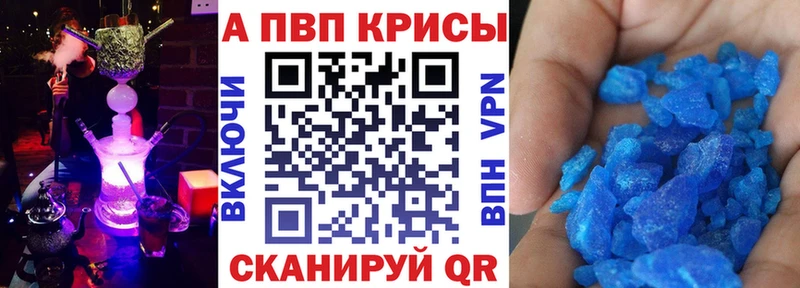 Купить наркоту Приозерск Альфа ПВП  АМФЕТАМИН  ГЕРОИН  Каннабис  ГАШ  Cocaine  Кетамин  Меф 