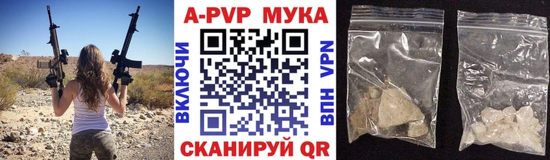 Alpha-PVP кристаллы  цены   Приозерск 