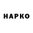 КЕТАМИН VHQ Krzysztof Golinski