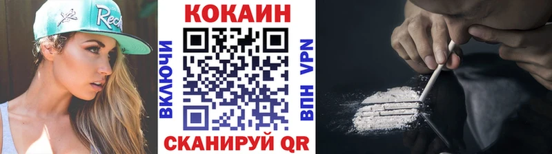 МЕГА ссылки  Приозерск  Cocaine Fish Scale 