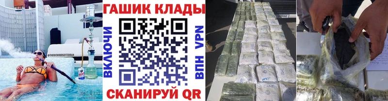 Гашиш индика сатива  omg как зайти  Приозерск 
