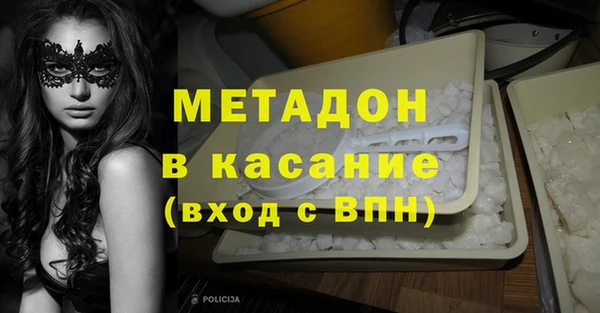 каннабис Куйбышев