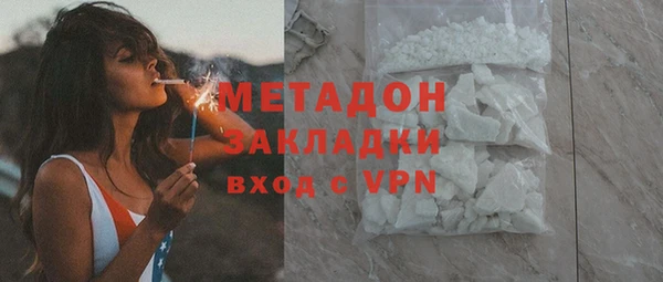 каннабис Куйбышев