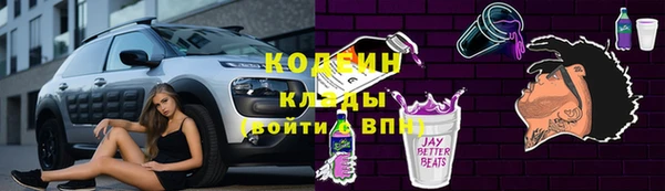каннабис Куйбышев