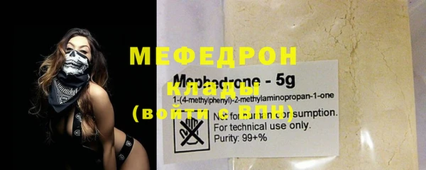 каннабис Куйбышев
