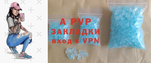каннабис Куйбышев