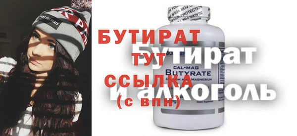 Альфа ПВП Барнаул