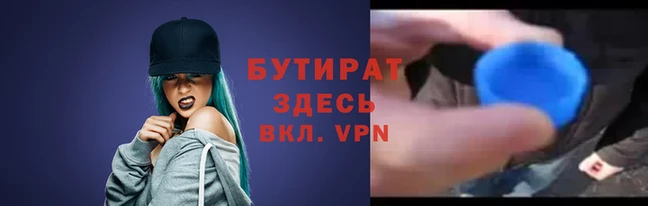 шишки Кулебаки