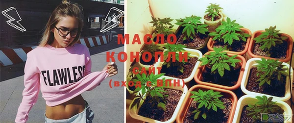 каннабис Куйбышев