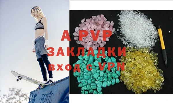каннабис Куйбышев