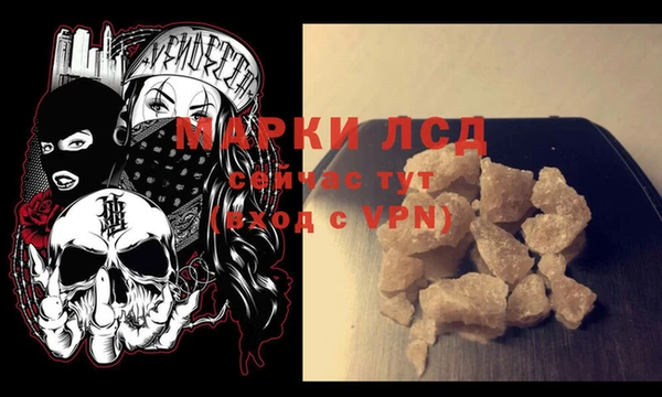 каннабис Куйбышев