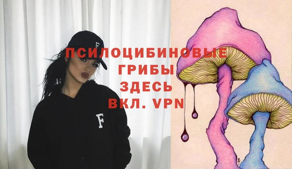 каннабис Куйбышев
