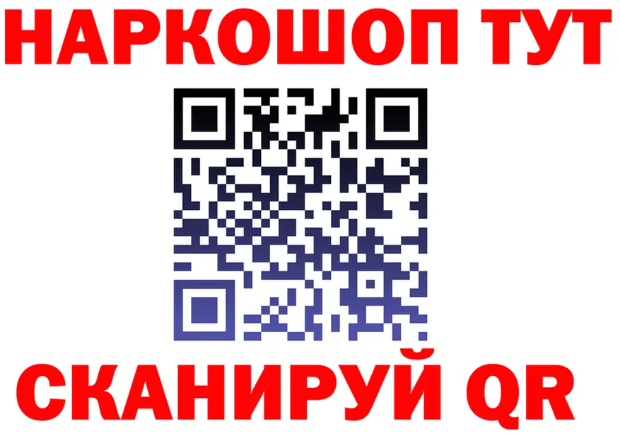 КОКАИН Fish Scale зеркало мориарти OMG Приозерск