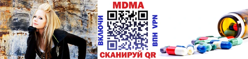MDMA VHQ  Приозерск 