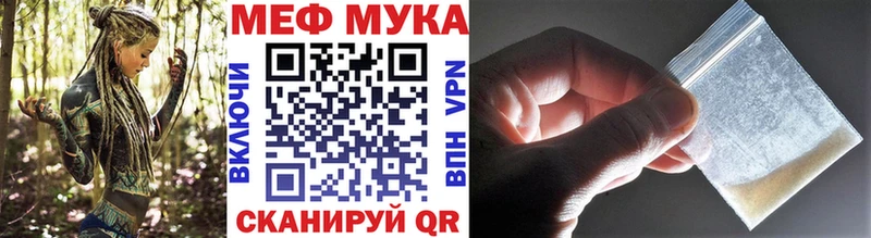 Меф мука  Приозерск 