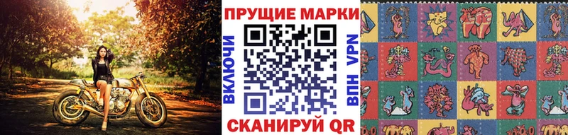 KRAKEN ТОР  купить наркоту  Приозерск  Наркотические марки 1,8мг 