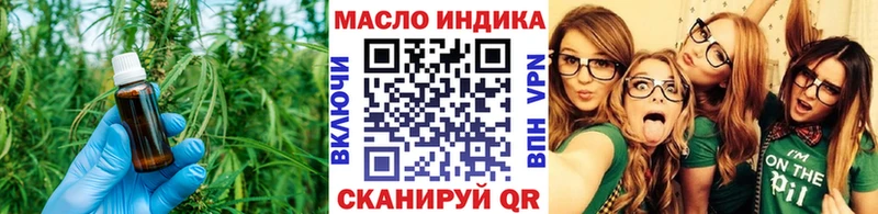 blacksprut зеркало  Приозерск  Дистиллят ТГК вейп с тгк 