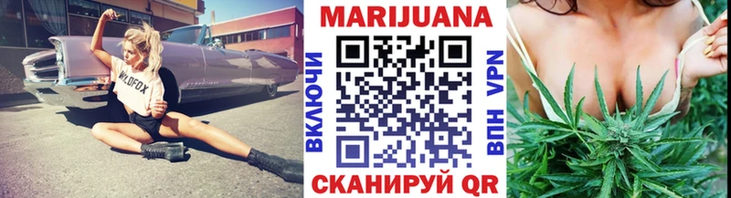 Конопля THC 21%  Приозерск 