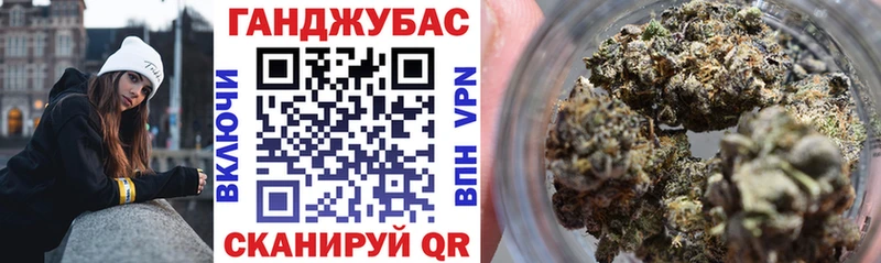 МАРИХУАНА конопля Приозерск